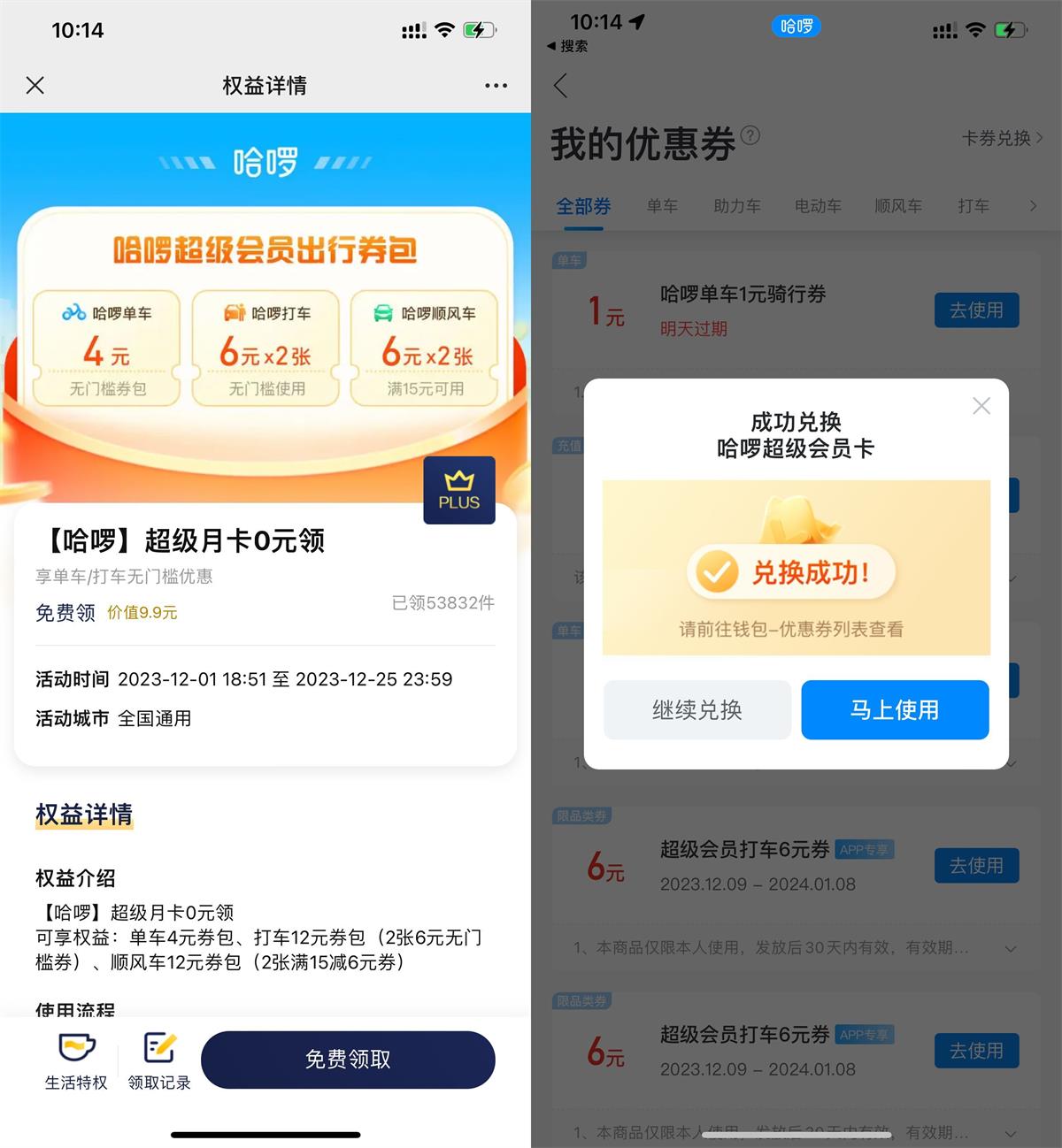 QQ图片20231217103711.jpg