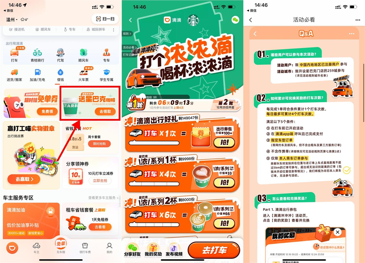 1702896661590586.jpg QQ图片20231218185024.jpg