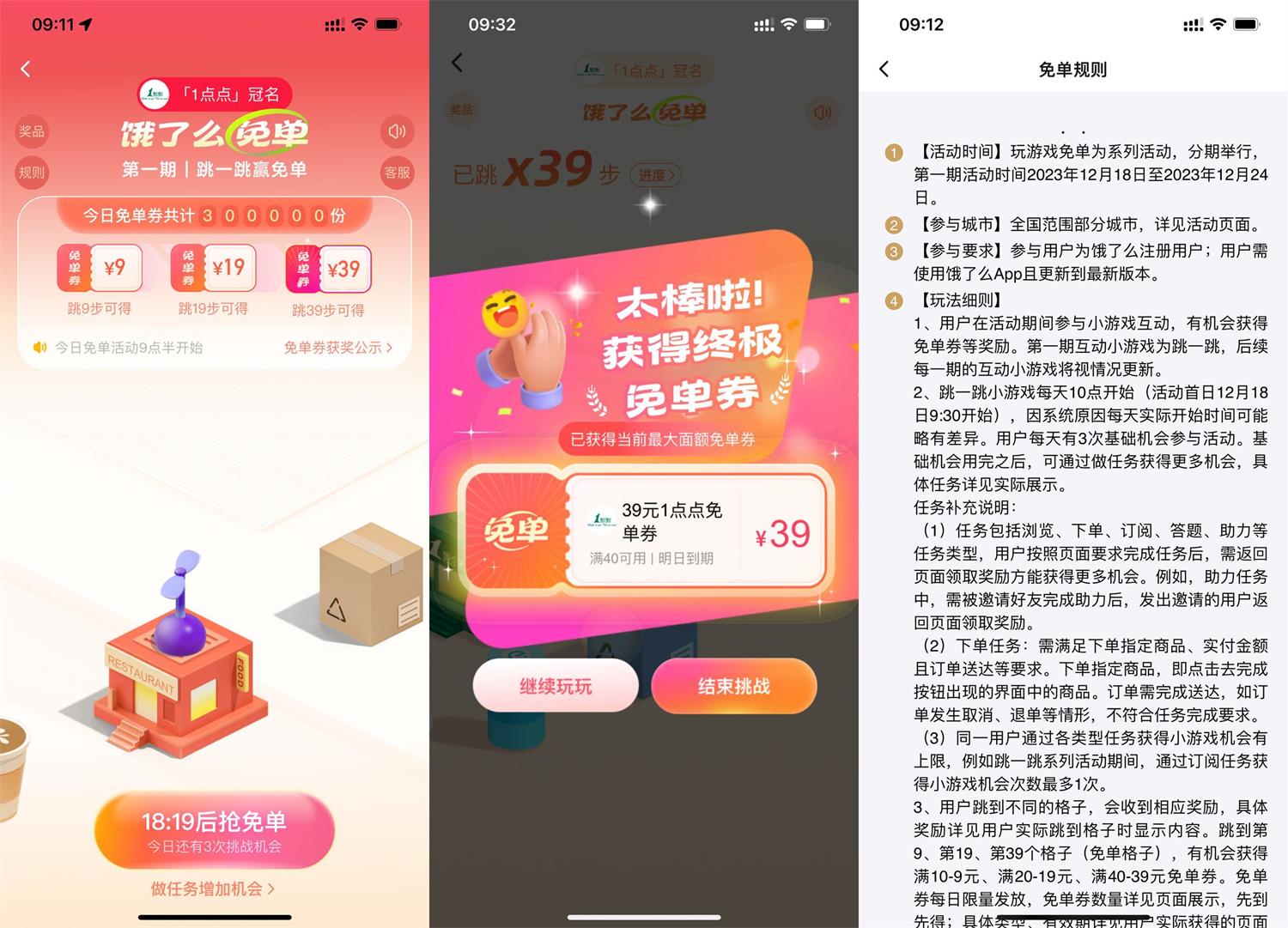 QQ图片20231220100654.jpg