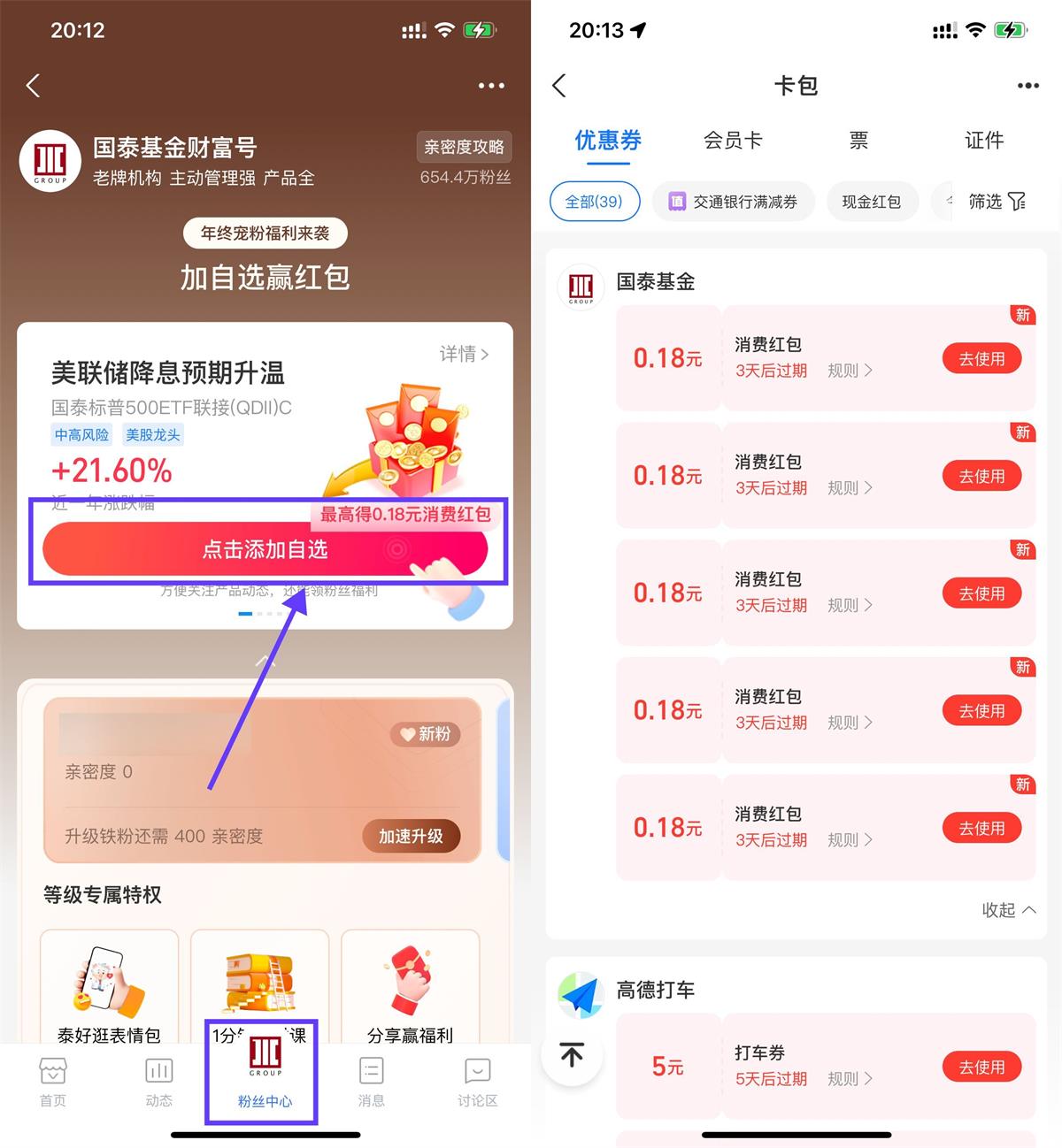 1703136853732924.jpg QQ图片20231221133404.jpg