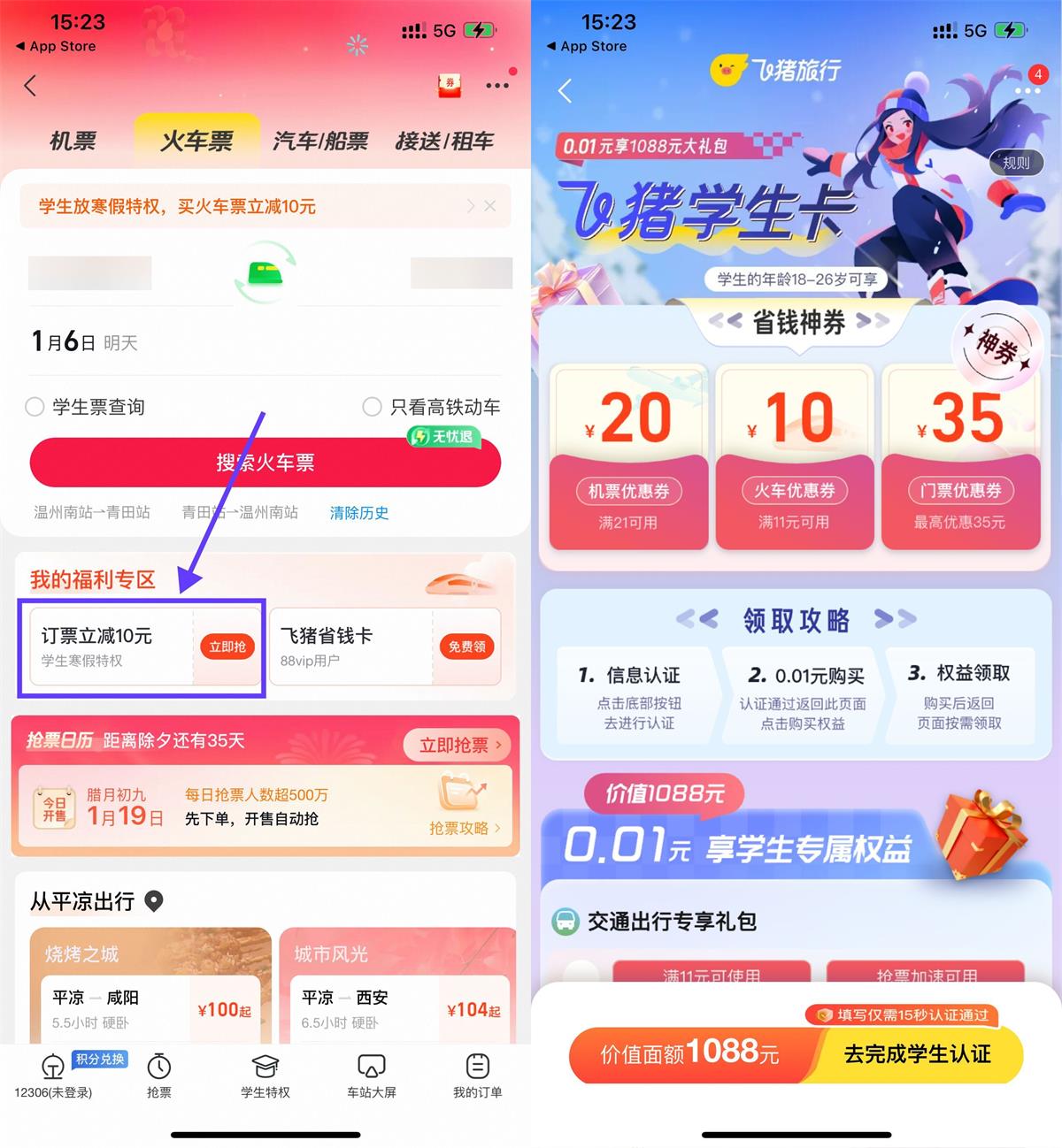 1704439980996758.jpg QQ图片20240105153235.jpg