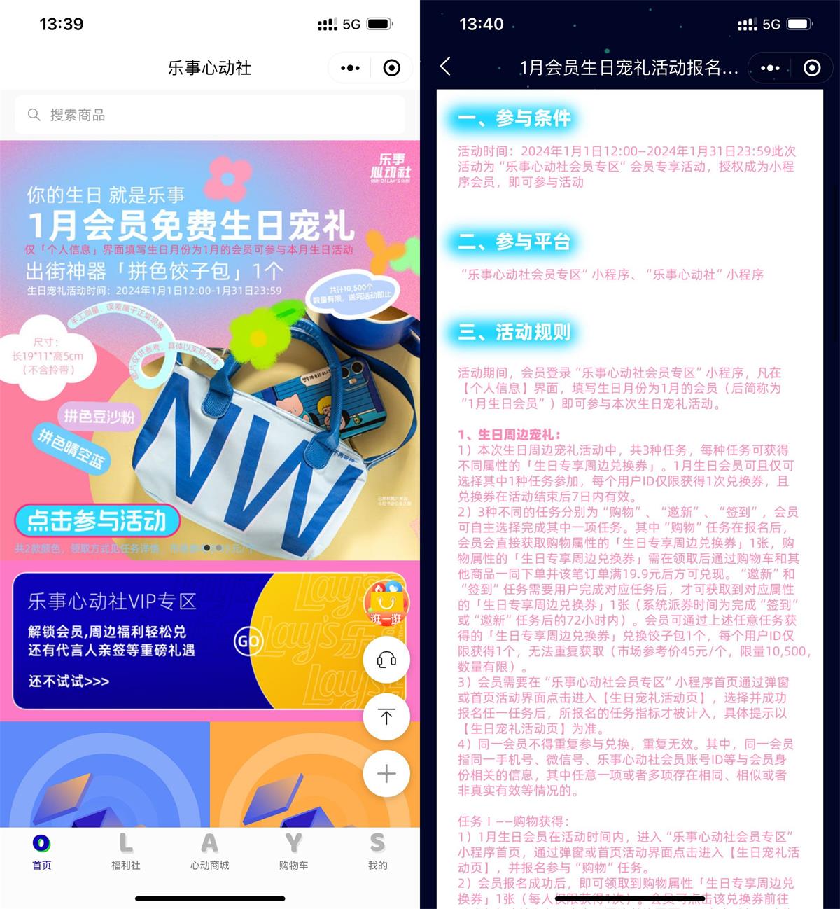 1705300204465457.jpg QQ图片20240115142955.jpg