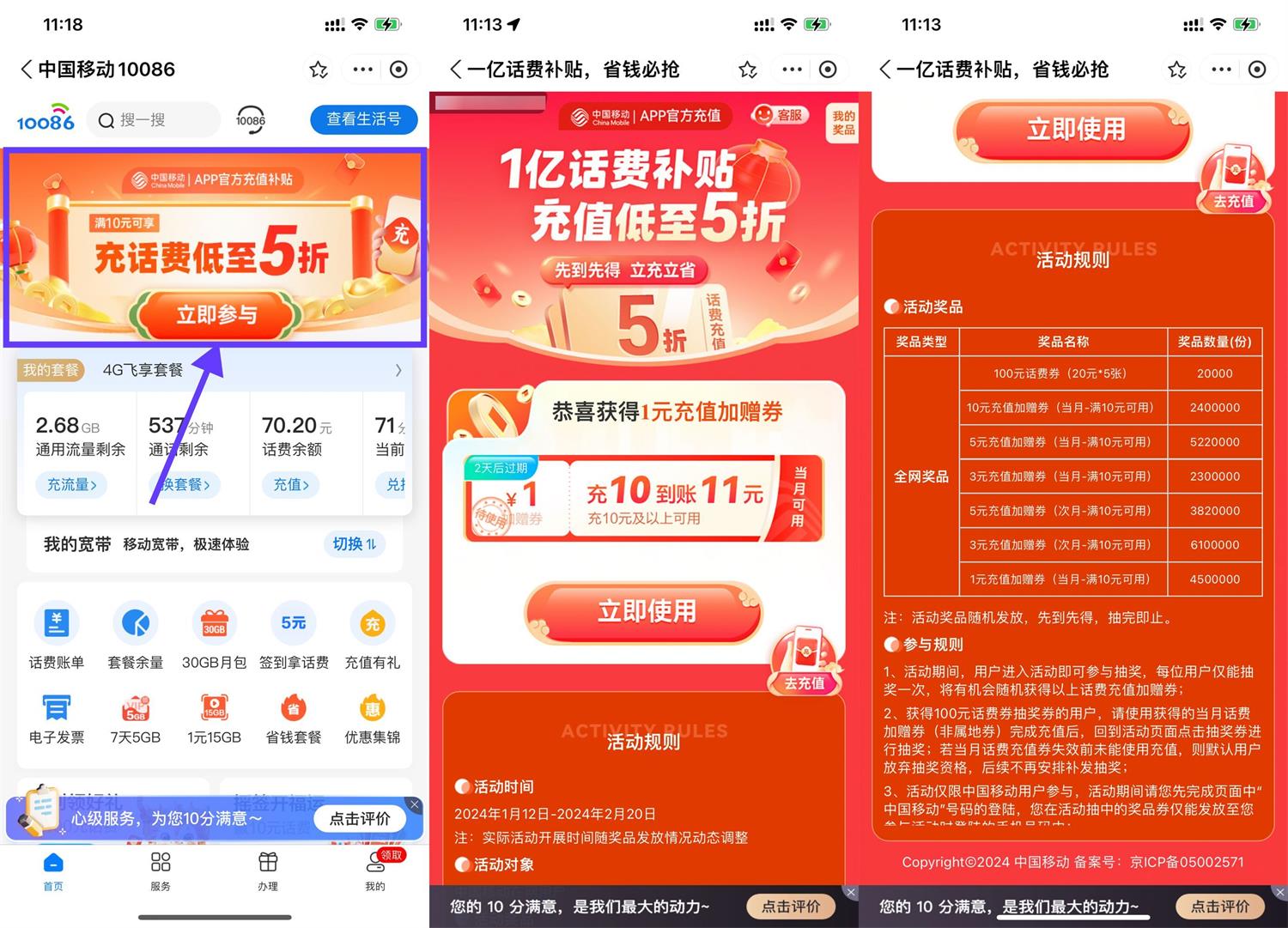 1705380196484417.jpg QQ图片20240116124305.jpg