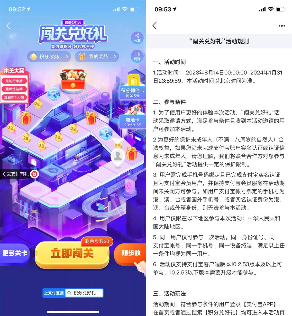 1705543795915572.jpg QQ图片20240118100950.jpg