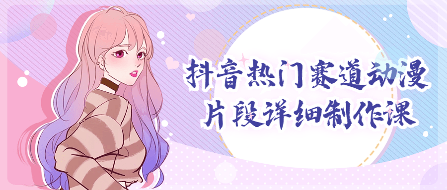 1706066068425637.png 2.png