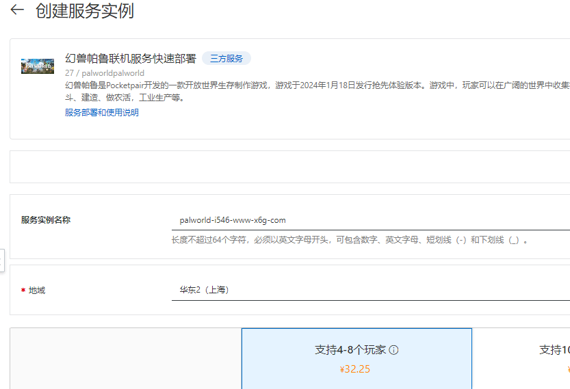 微信截图_20240126115511.png