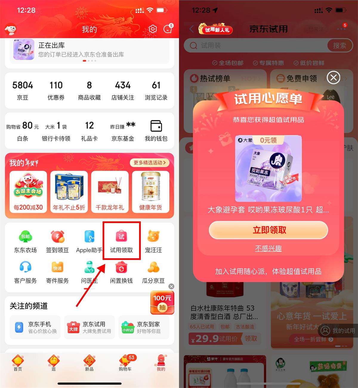 1706330194985919.jpg QQ图片20240127123624.jpg