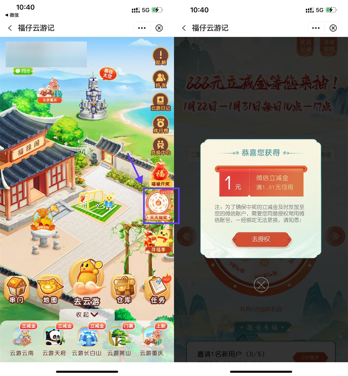 QQ图片20240128110703.jpg