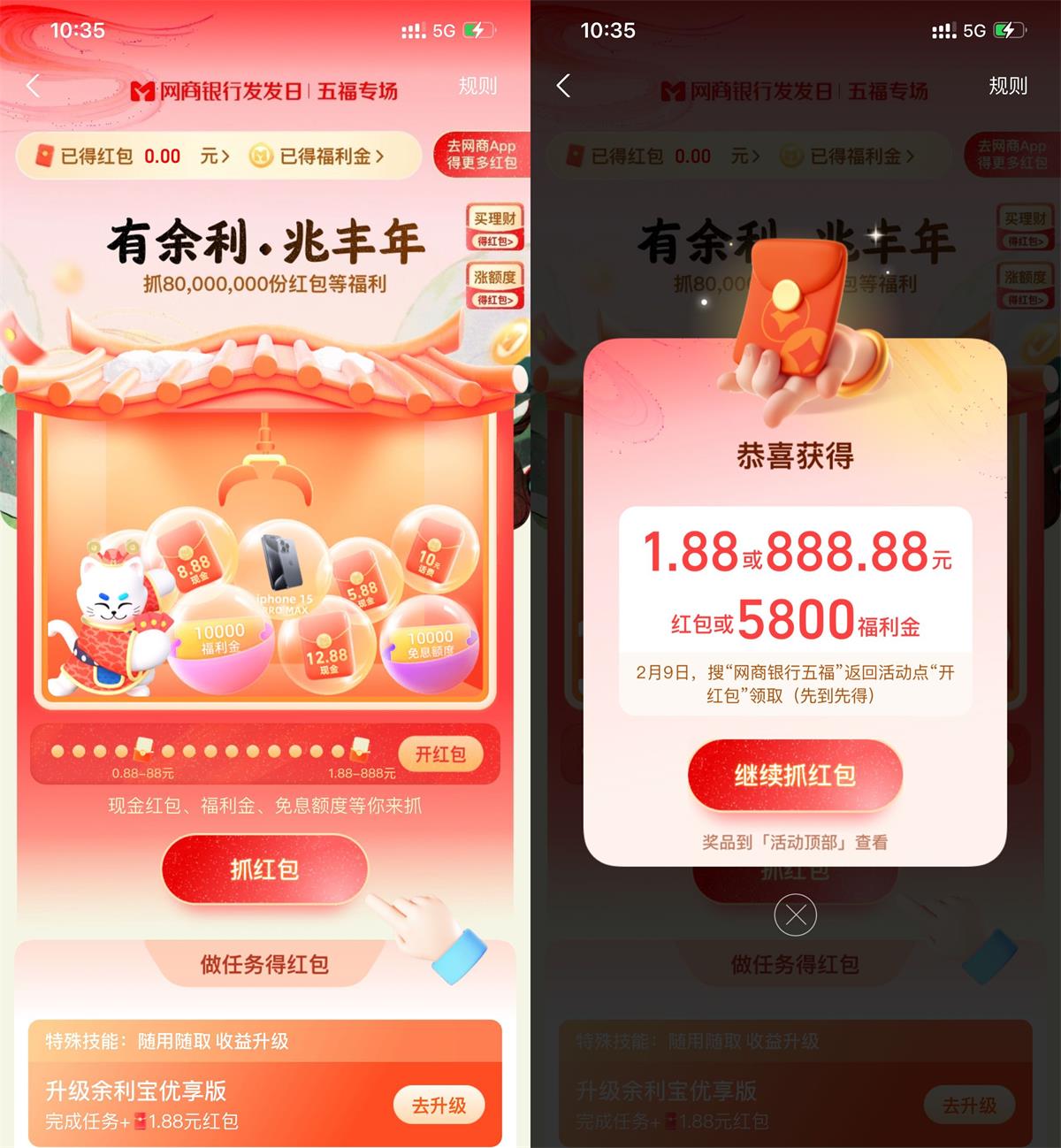1706416593949088.jpg QQ图片20240128123618.jpg