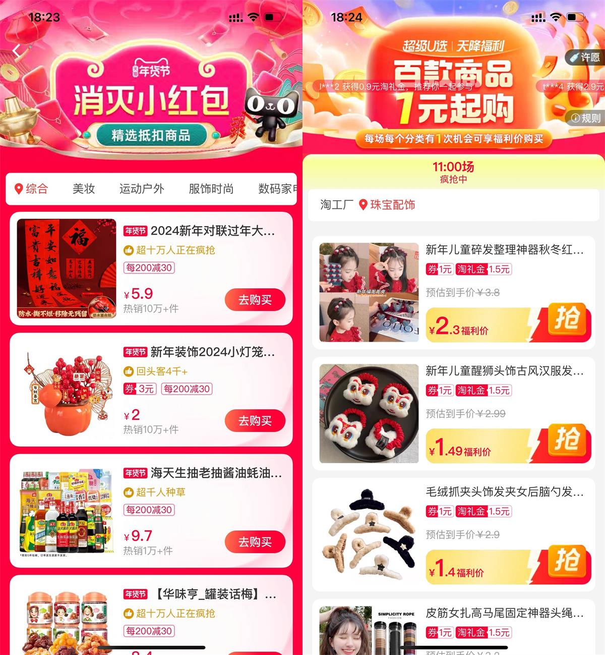 1706446535748943.jpg QQ图片20240128205515.jpg