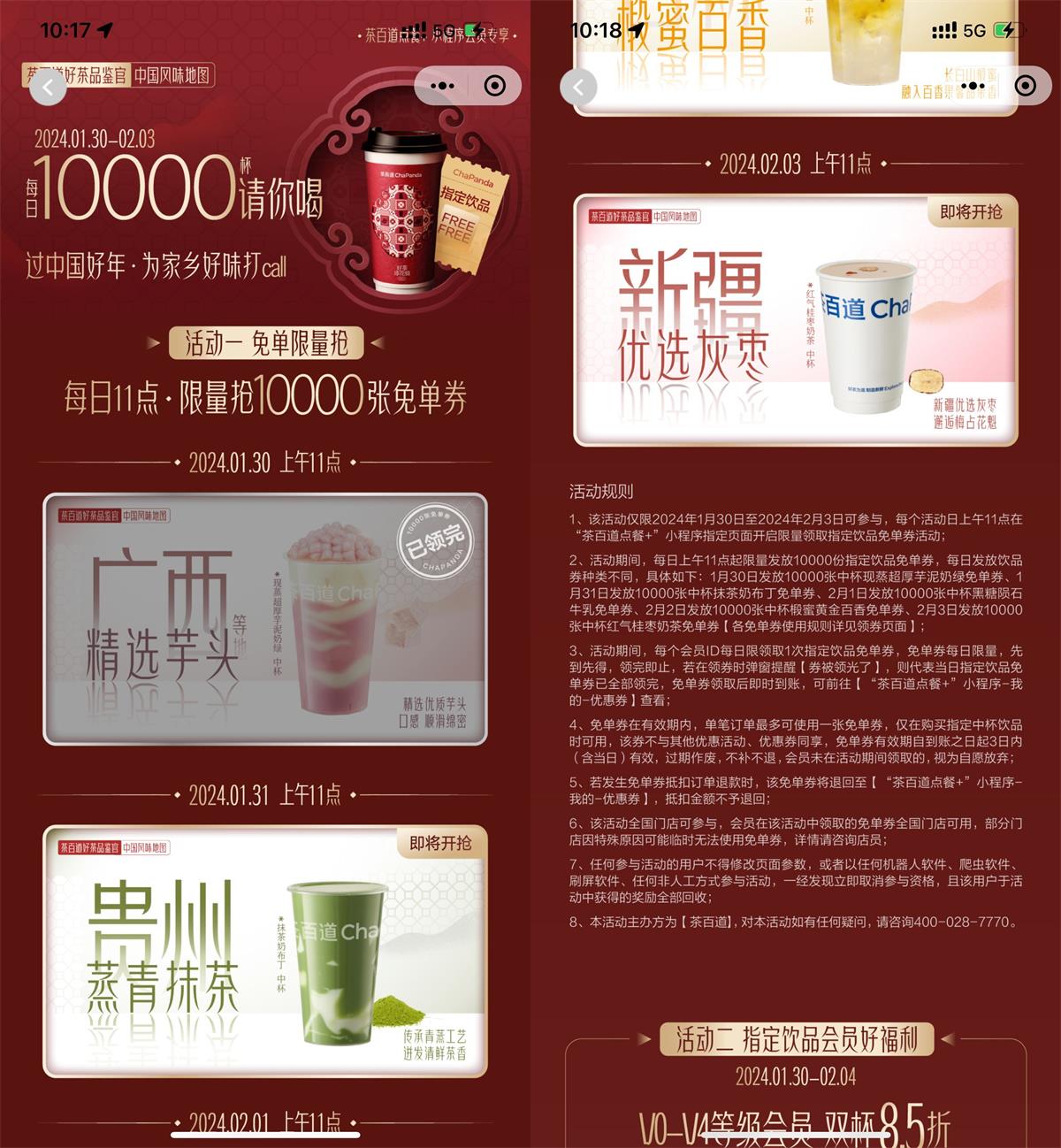 QQ图片20240131104744.jpg