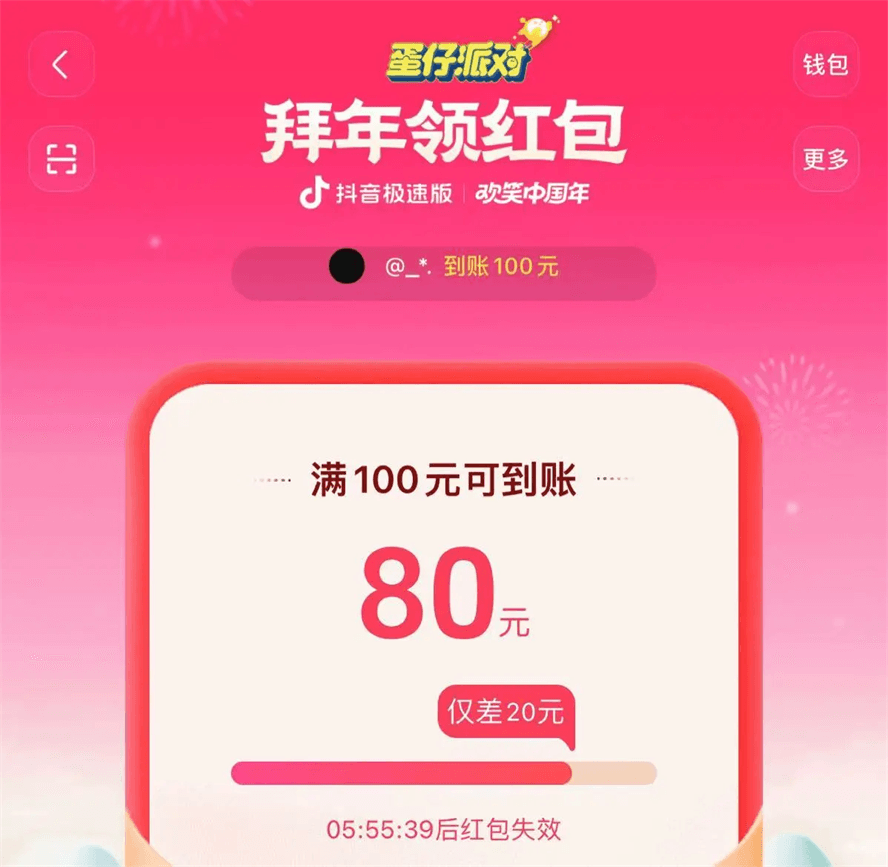 1706693960659811.png T053XD000004LI9yB47UTfF_看图王.web.png