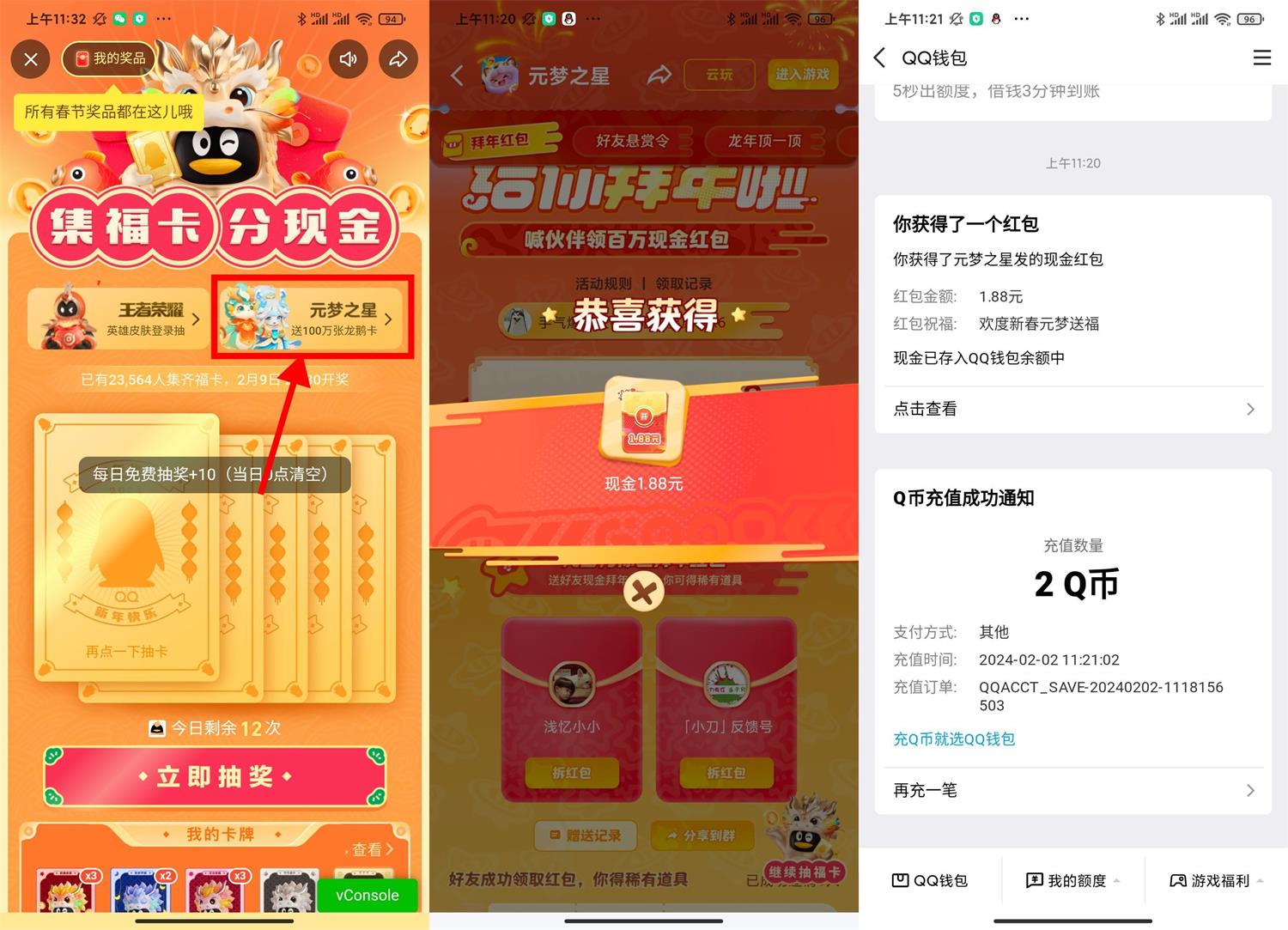 QQ图片20240202114002.jpg