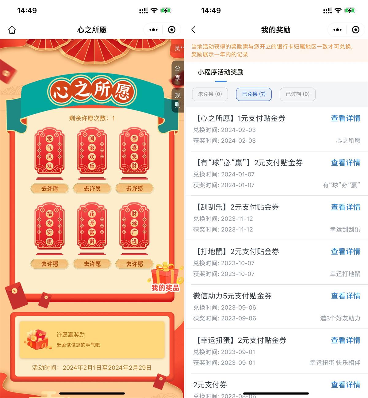 QQ图片20240203151614.jpg