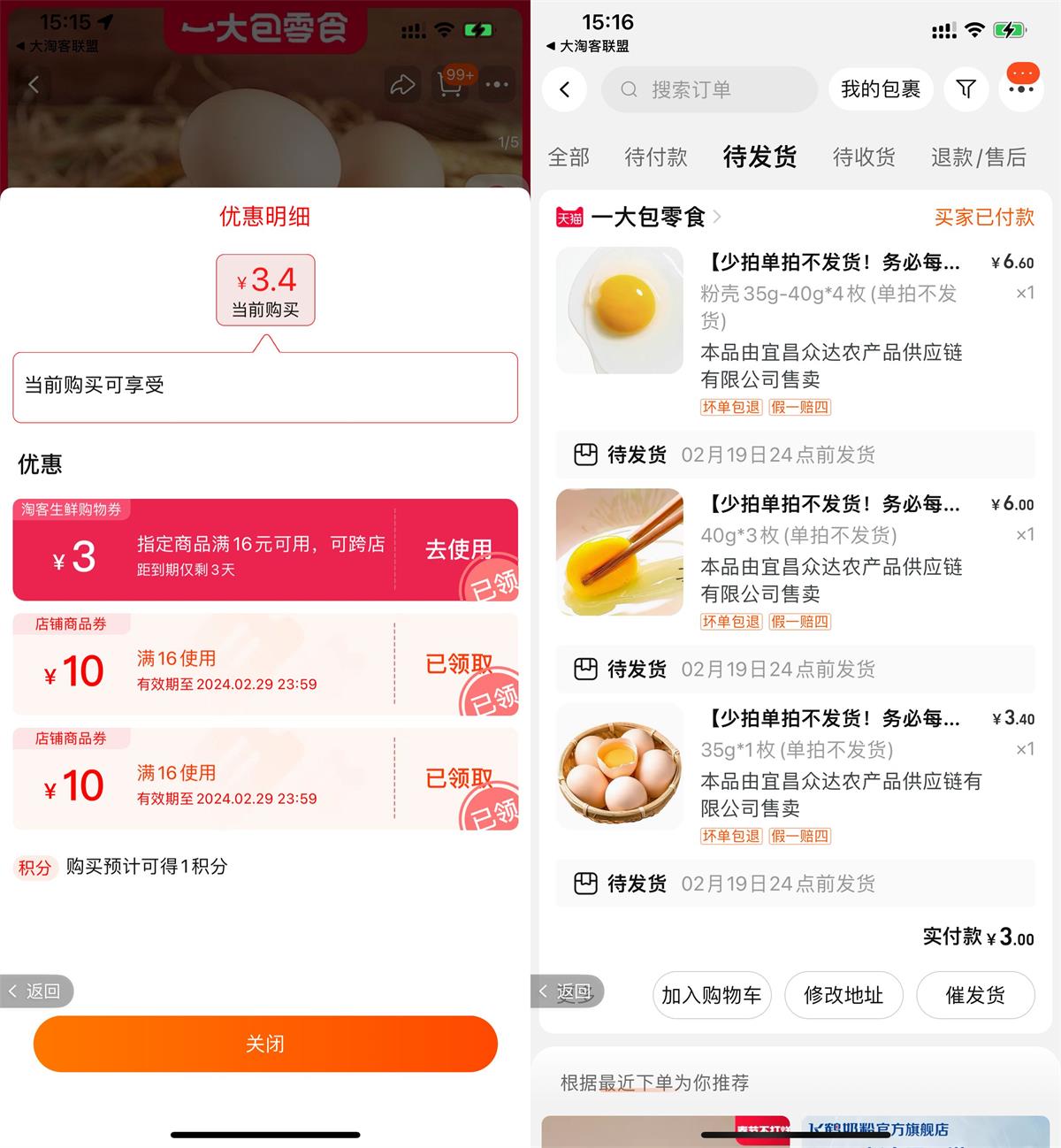 QQ图片20240203151706.jpg