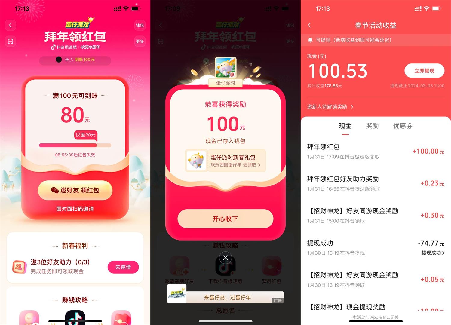 1706968081703381.jpg QQ图片20240203214744.jpg