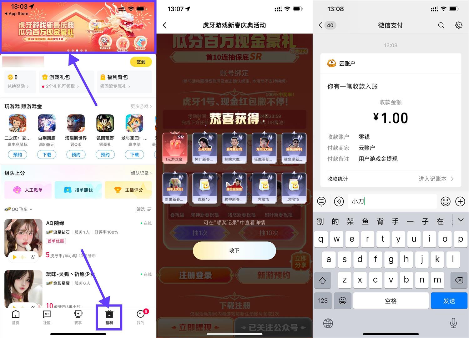 1707023534413243.jpg QQ图片20240204131153.jpg