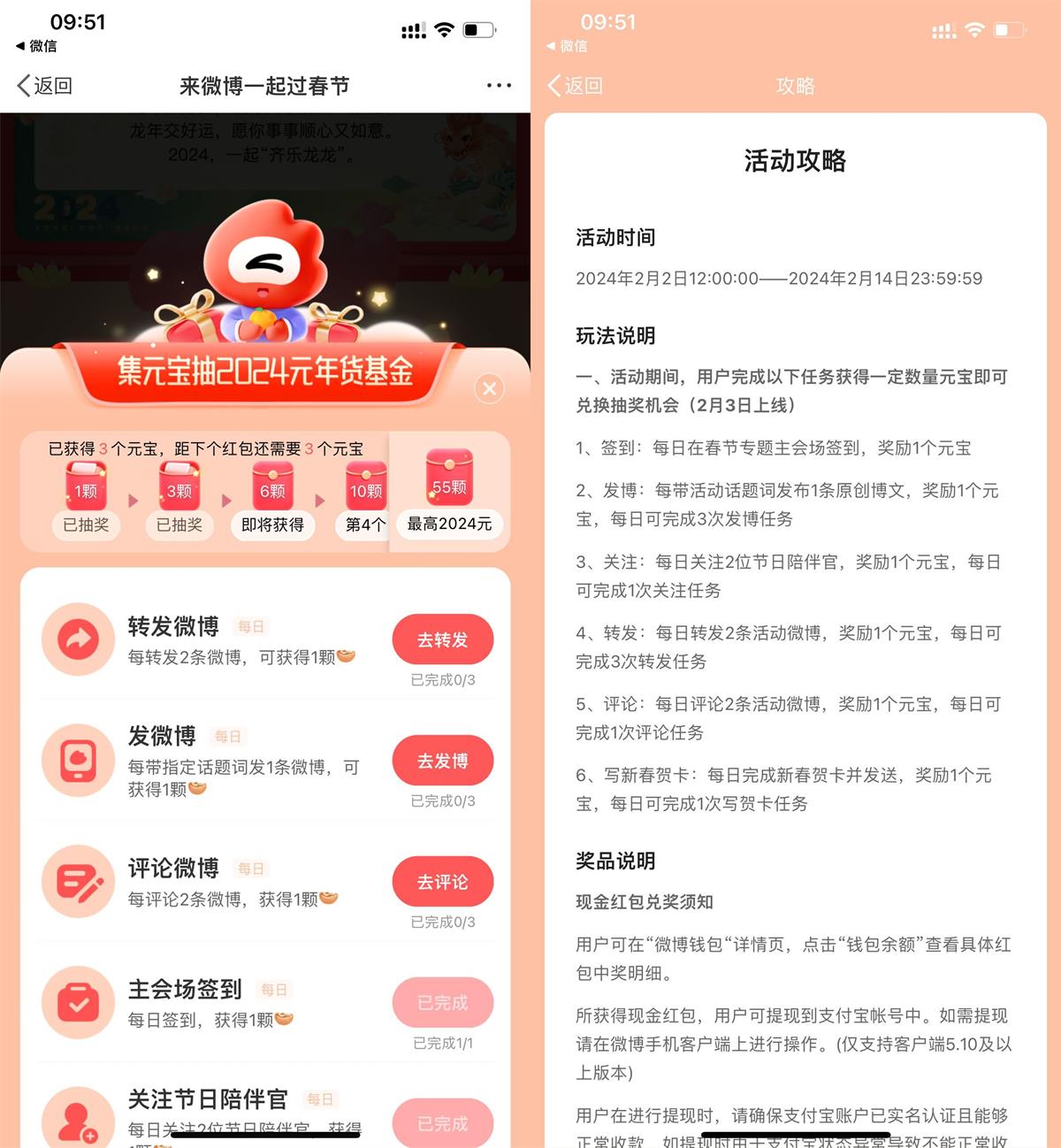 QQ图片20240205202442.jpg
