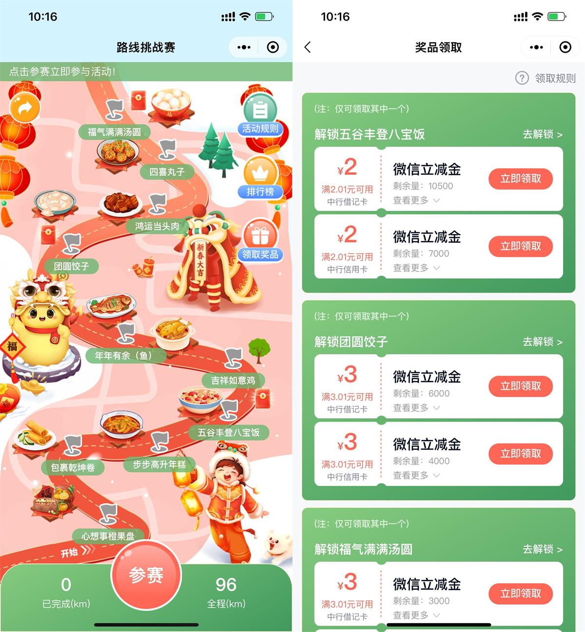 QQ图片20240206132523.jpg