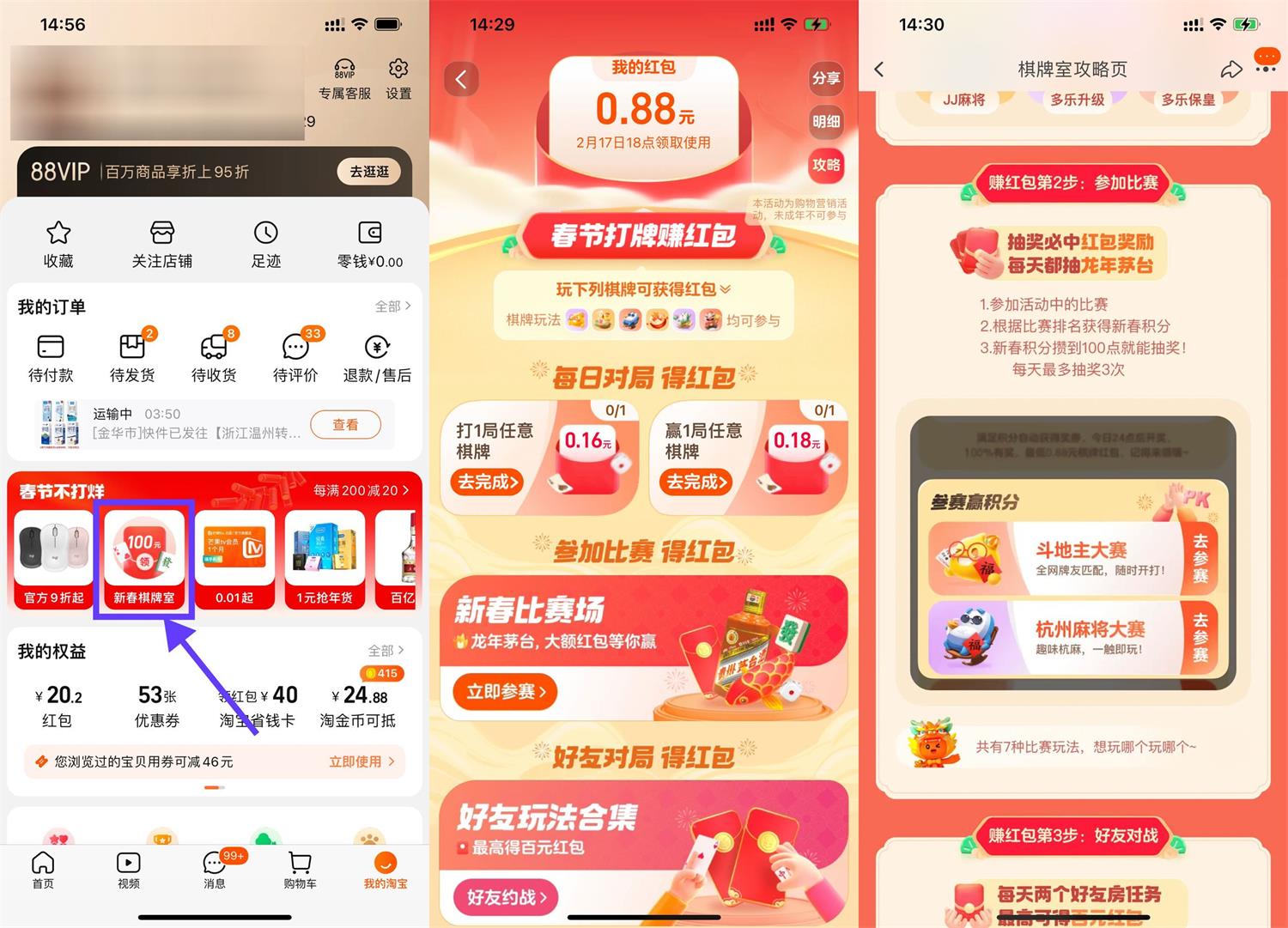 1707206436161542.jpg QQ图片20240206160029.jpg