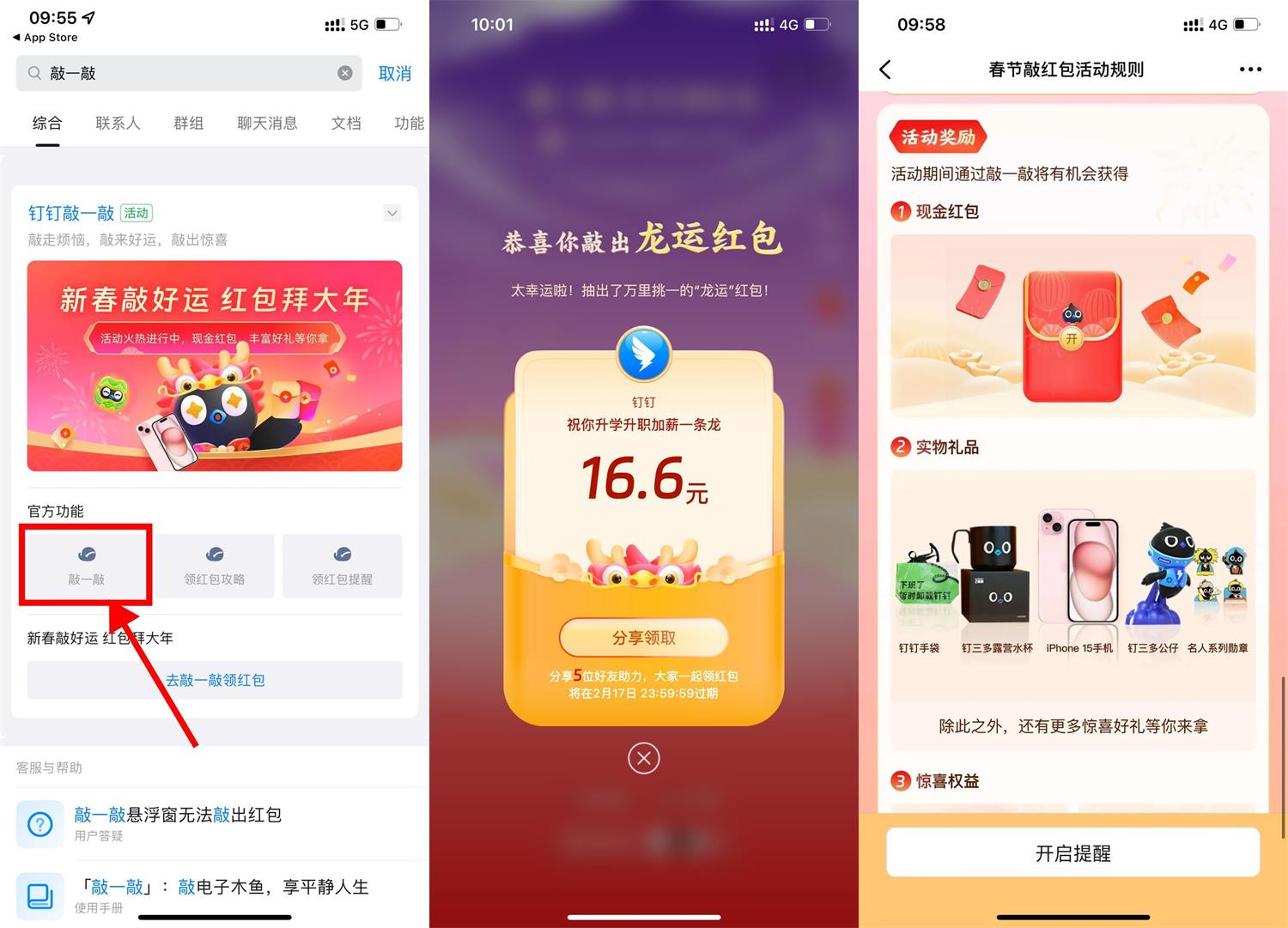 1708050204796571.jpg QQ图片20240216102315.jpg