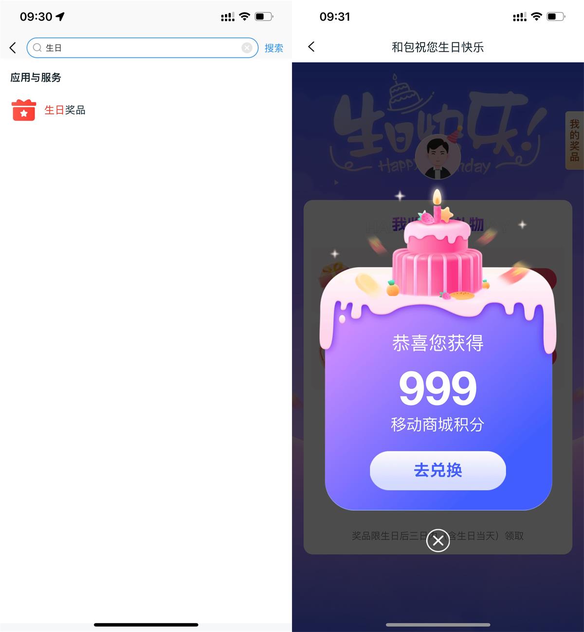 1708134558789737.jpg QQ图片20240217094901.jpg