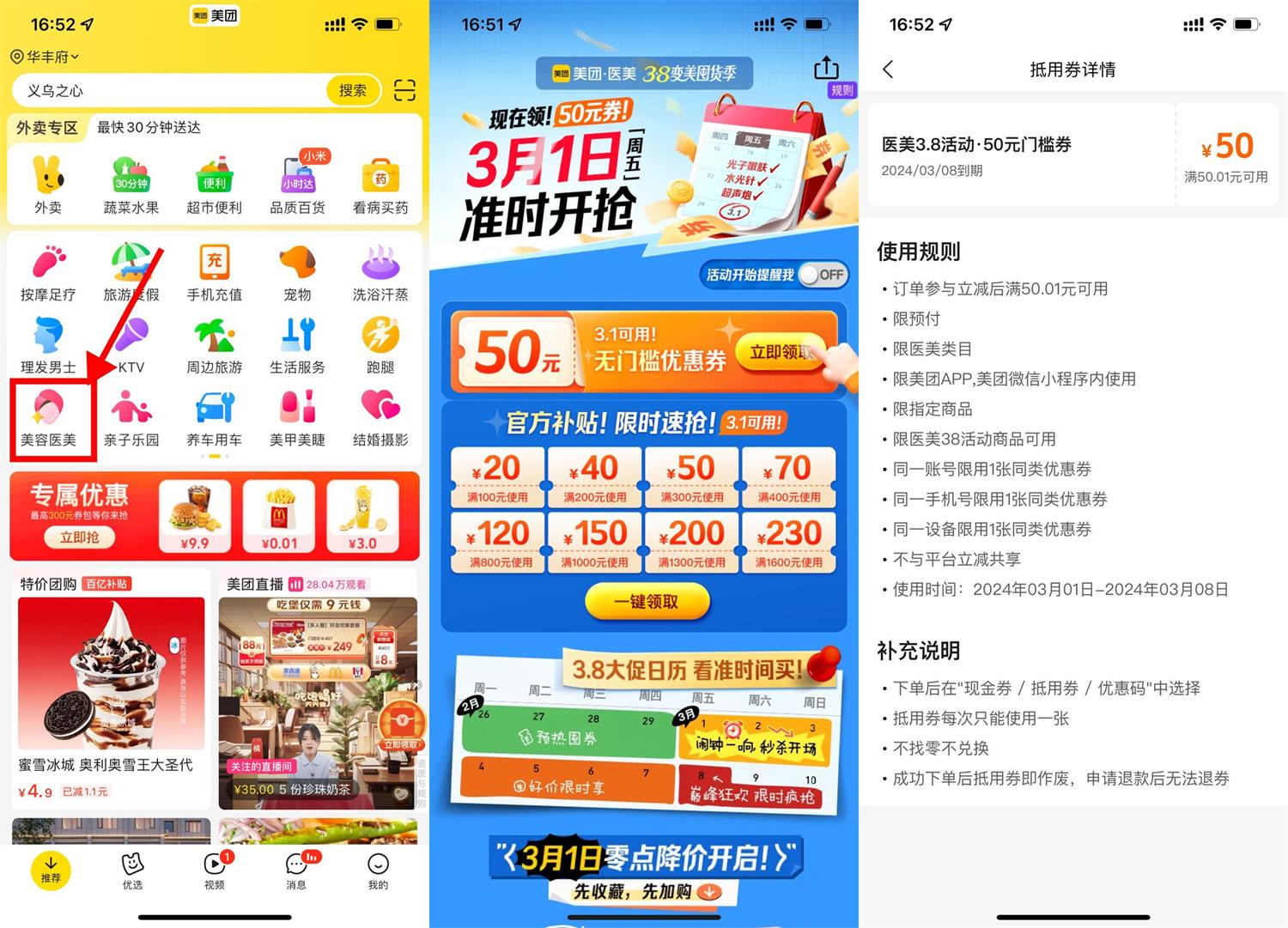 QQ图片20240227174309.jpg