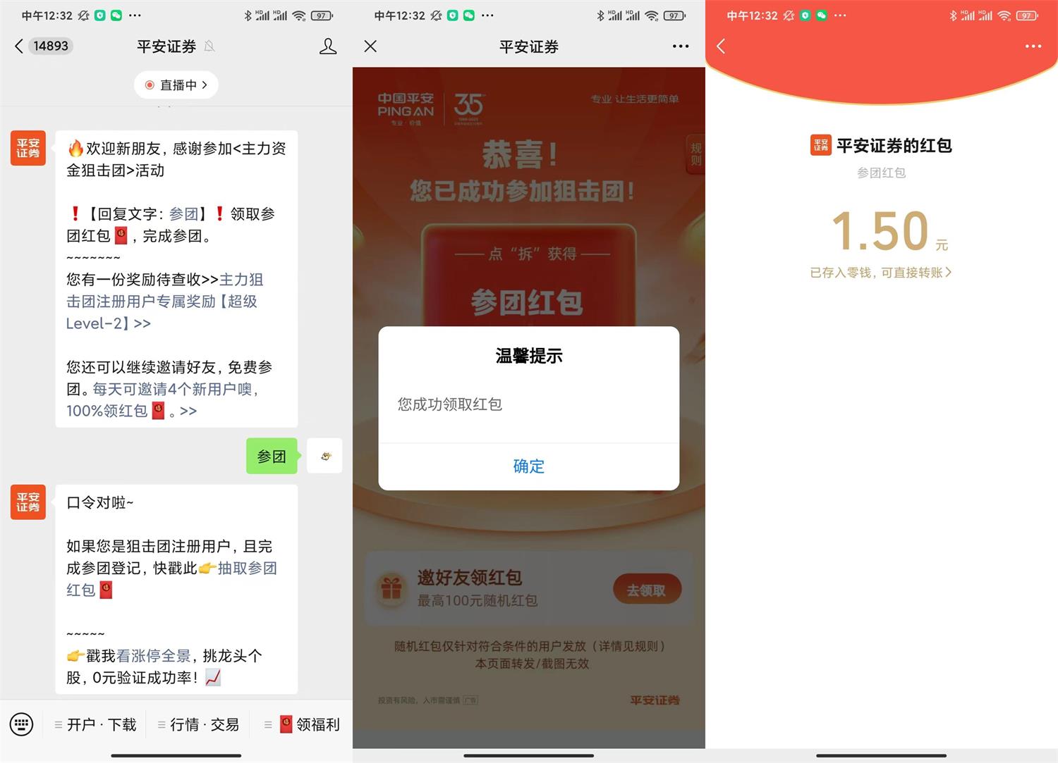 QQ图片20240229131511.jpg