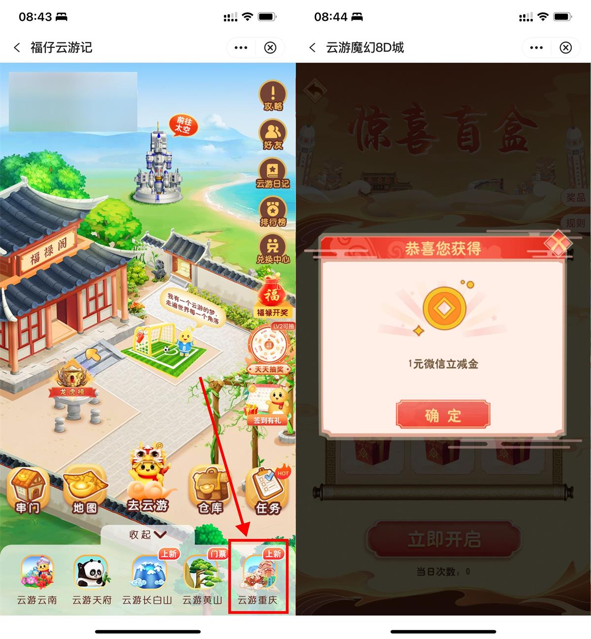 QQ图片20240302103309.jpg