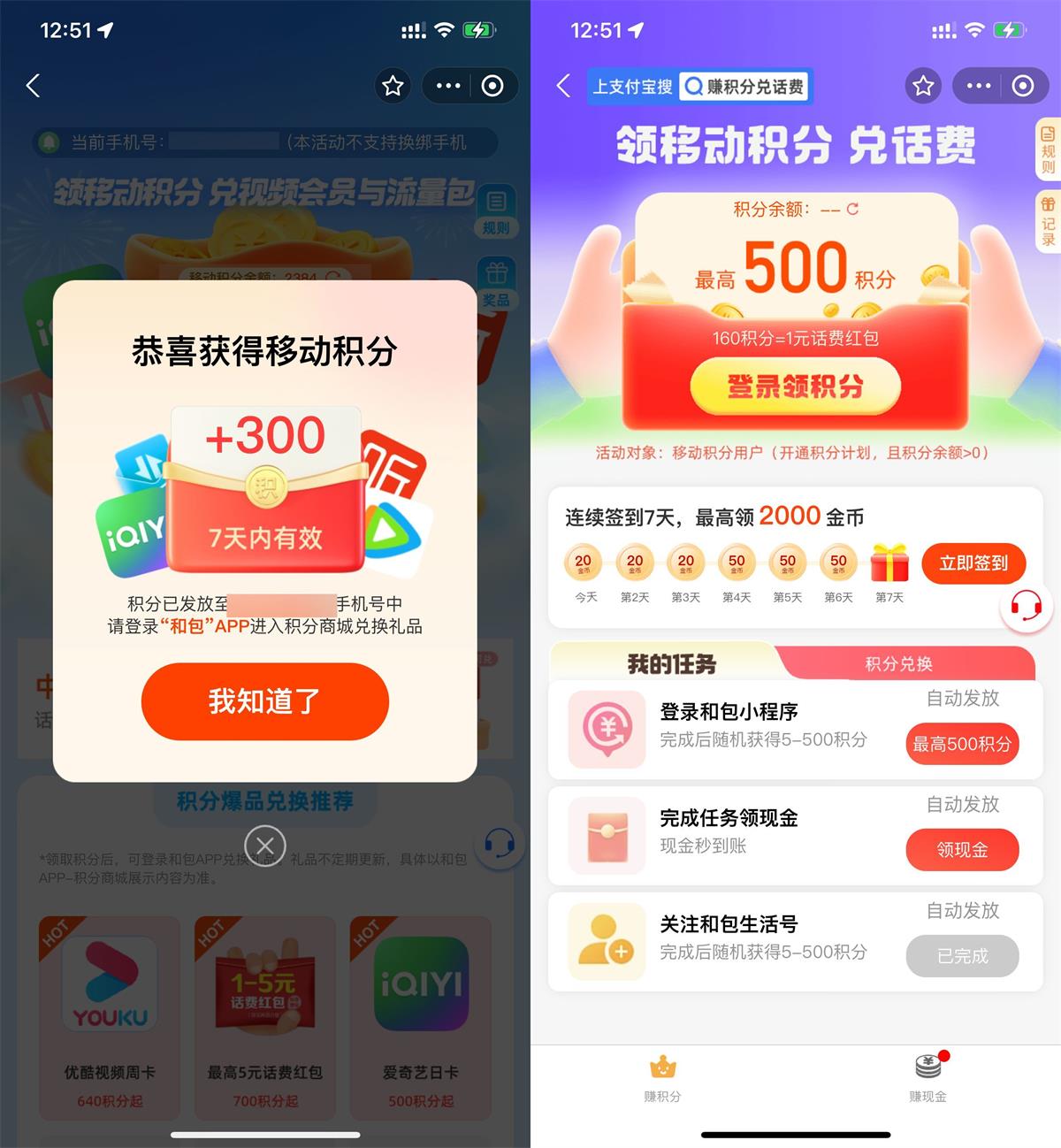 1709361132373604.jpg QQ图片20240302143200.jpg