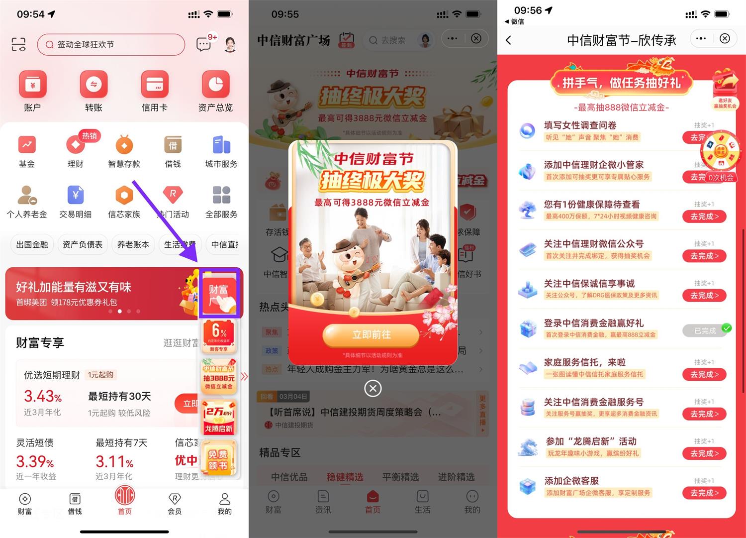 1709523154716642.jpg QQ图片20240304113227.jpg