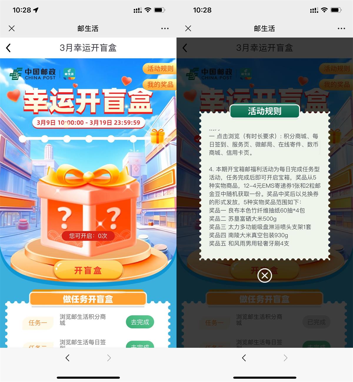 QQ图片20240309103431.jpg