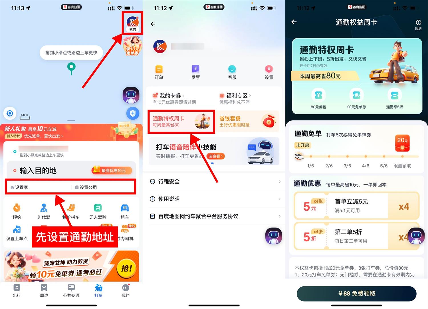 1709954919487133.jpg QQ图片20240309112814.jpg