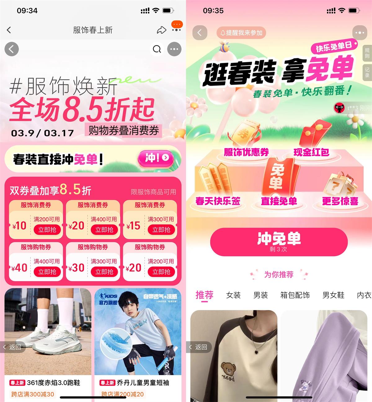 QQ图片20240312112513.jpg