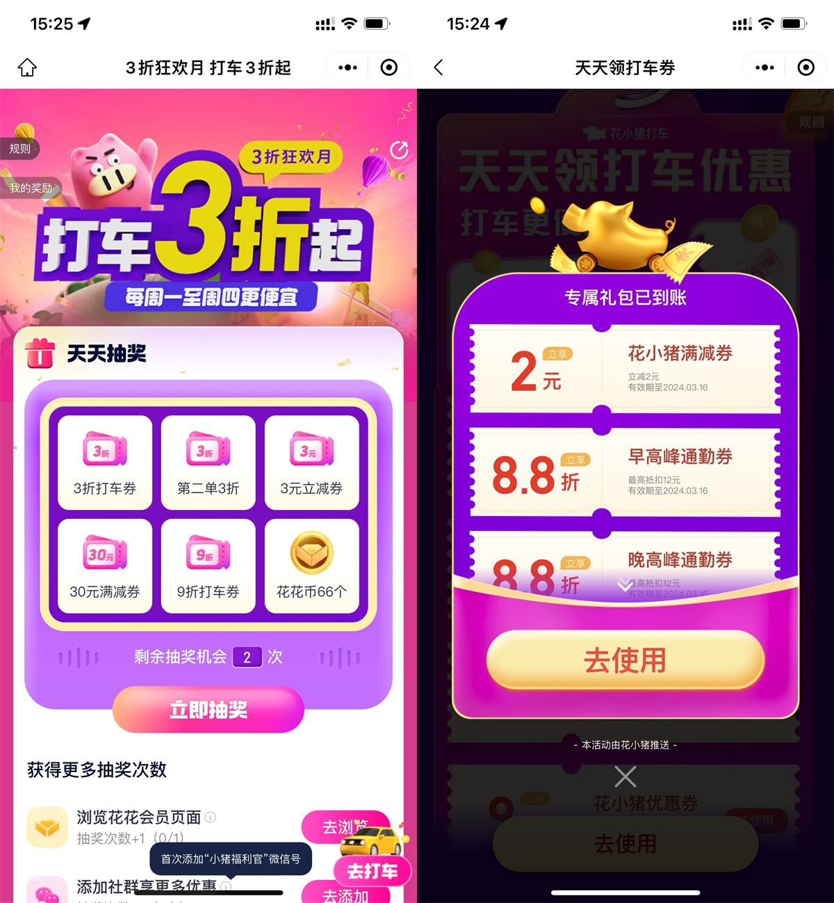 1710487926270409.jpg QQ图片20240315153151.jpg
