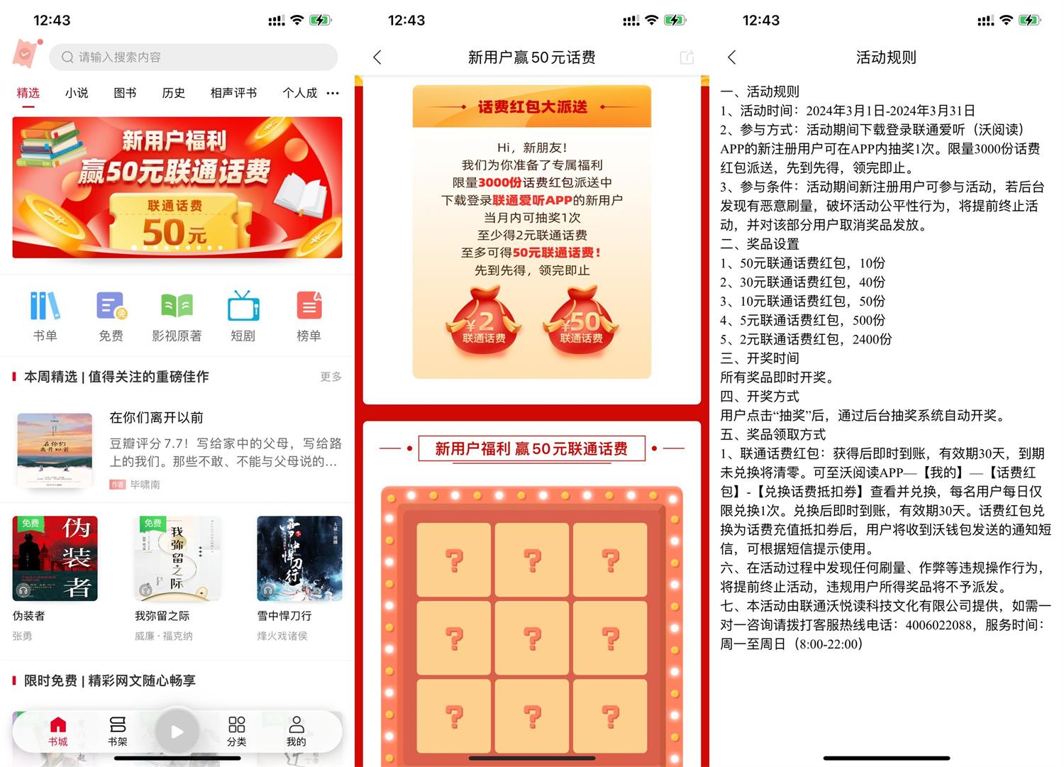 1710566463194883.jpg QQ图片20240316132055.jpg