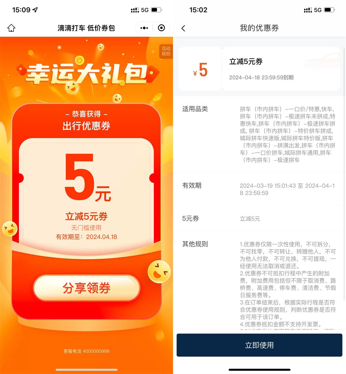 QQ图片20240319151337.jpg