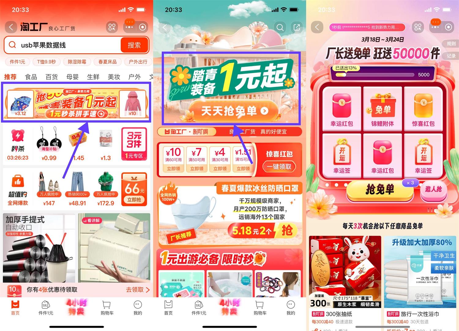 QQ图片20240321133309.jpg