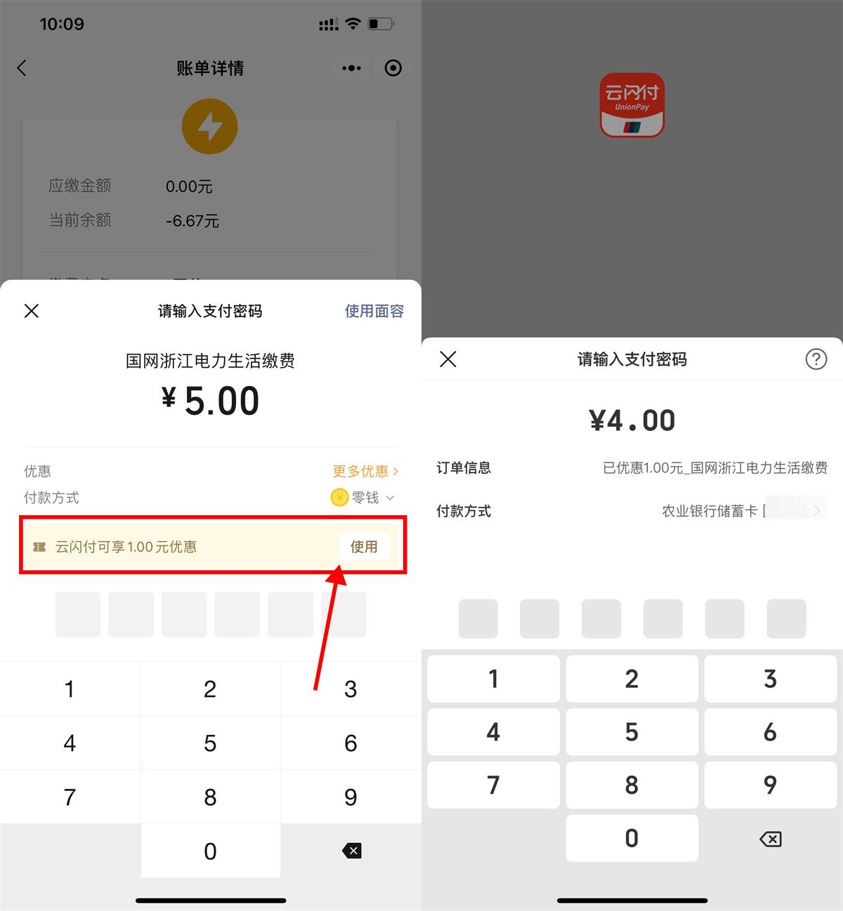 1711075033951862.jpg QQ图片20240322103659.jpg