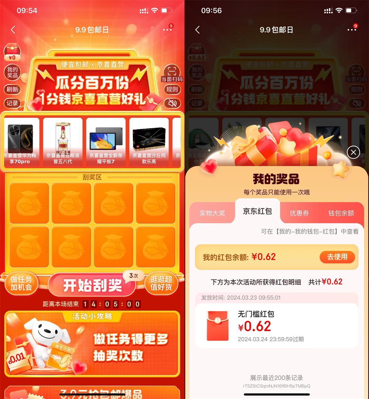 1711161893202698.jpg QQ图片20240323104444.jpg