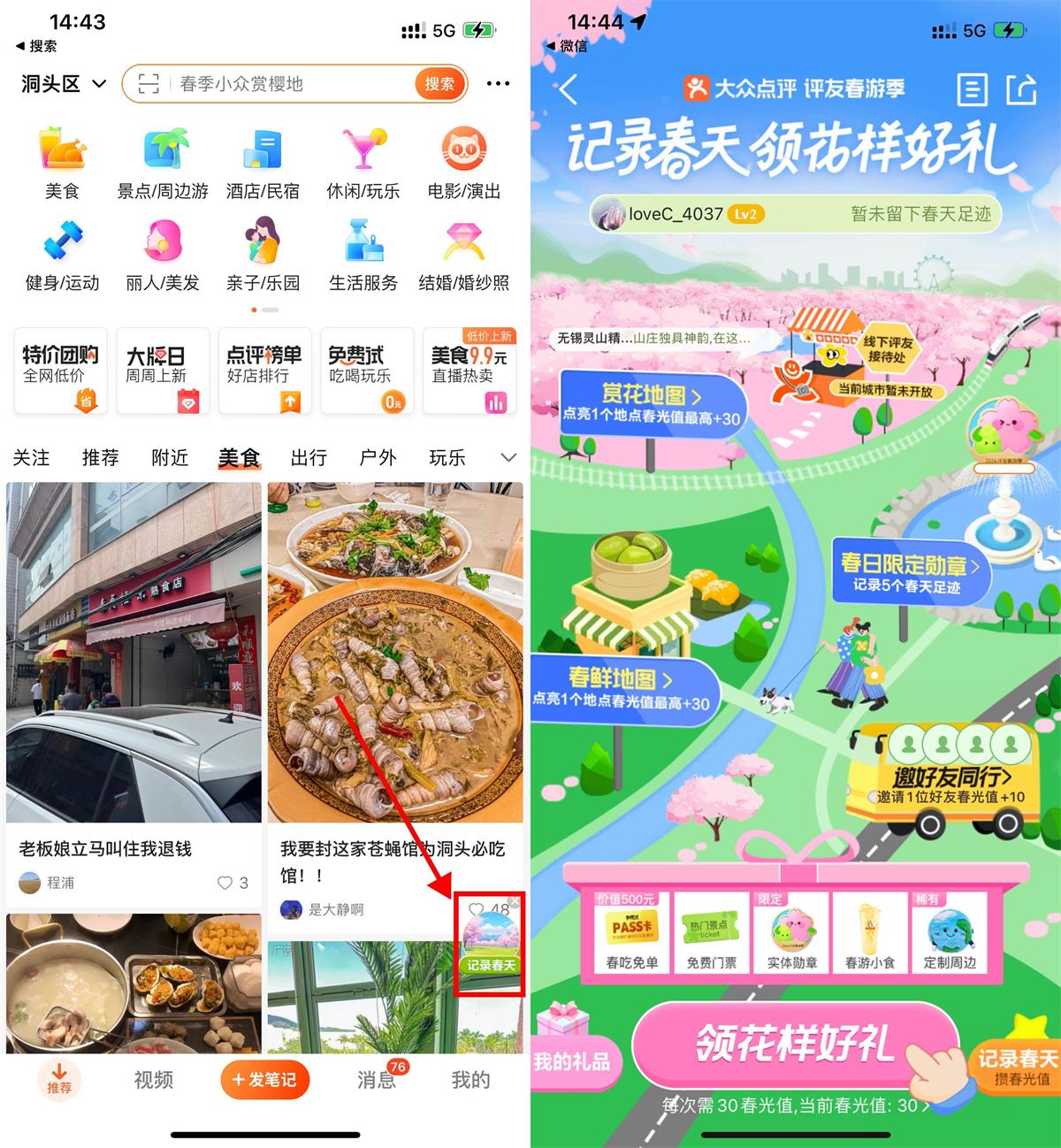 1711522613881326.jpg QQ图片20240327145630.jpg