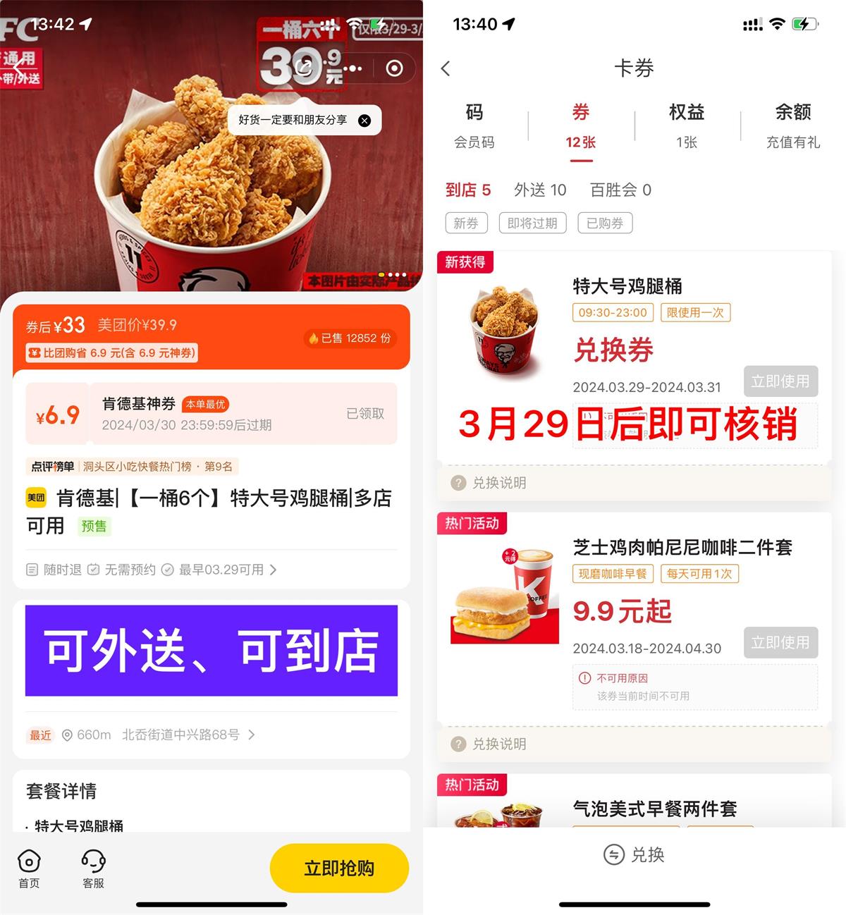 QQ图片20240328134831.jpg
