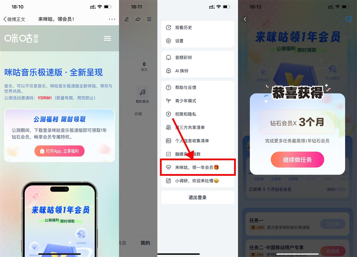 1711797102937541.jpg QQ图片20240330191132.jpg