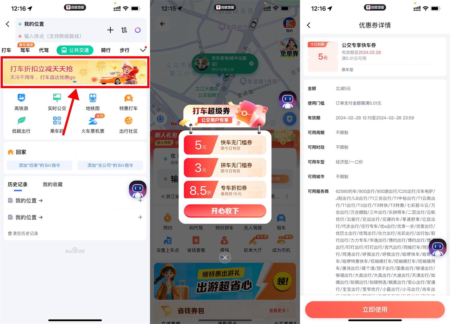 QQ图片20240331180742.jpg