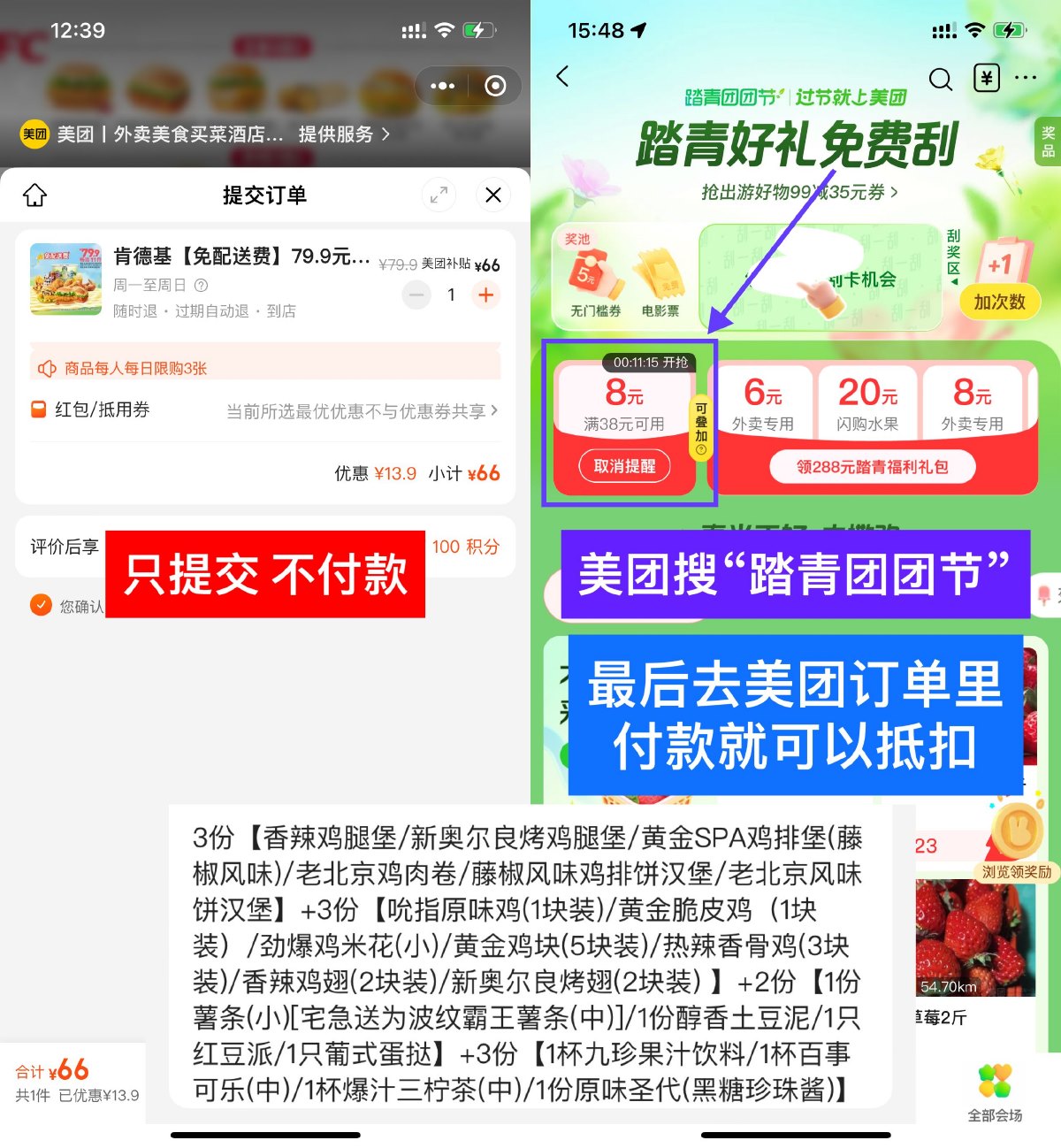 1712218831203311.jpg SLT_FWBUB($4QX0CAKME%8C_LX6.jpg