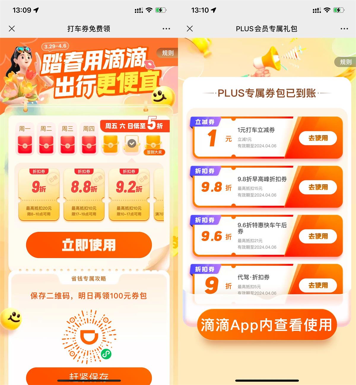 QQ图片20240406132420.jpg