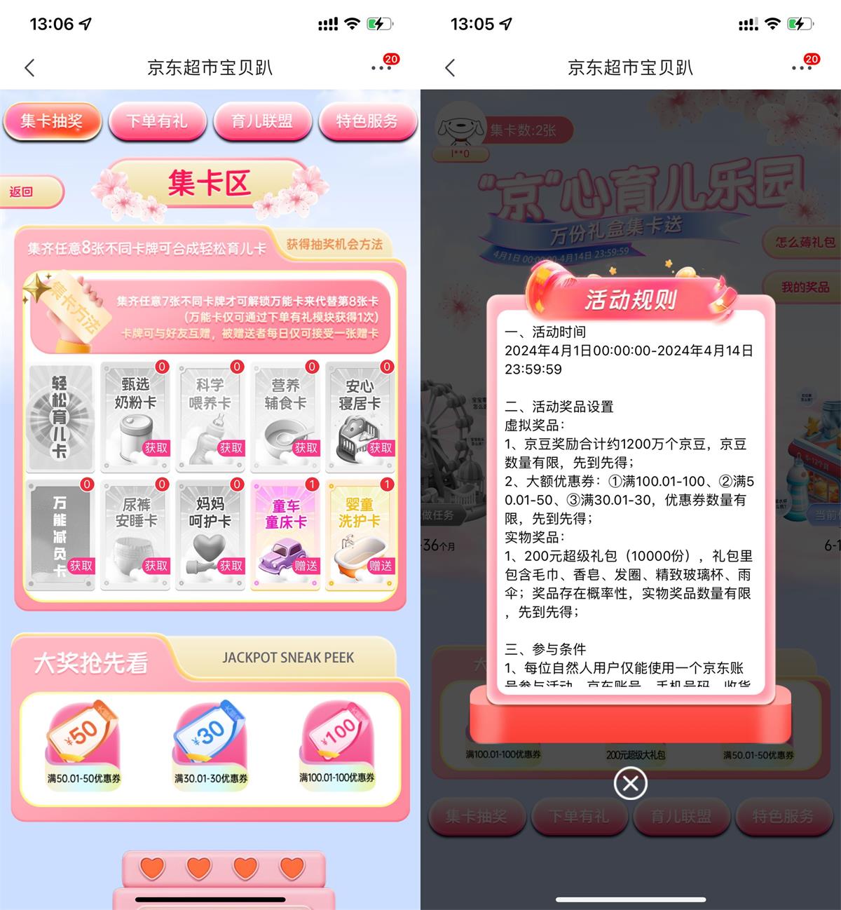 QQ图片20240408131357.jpg