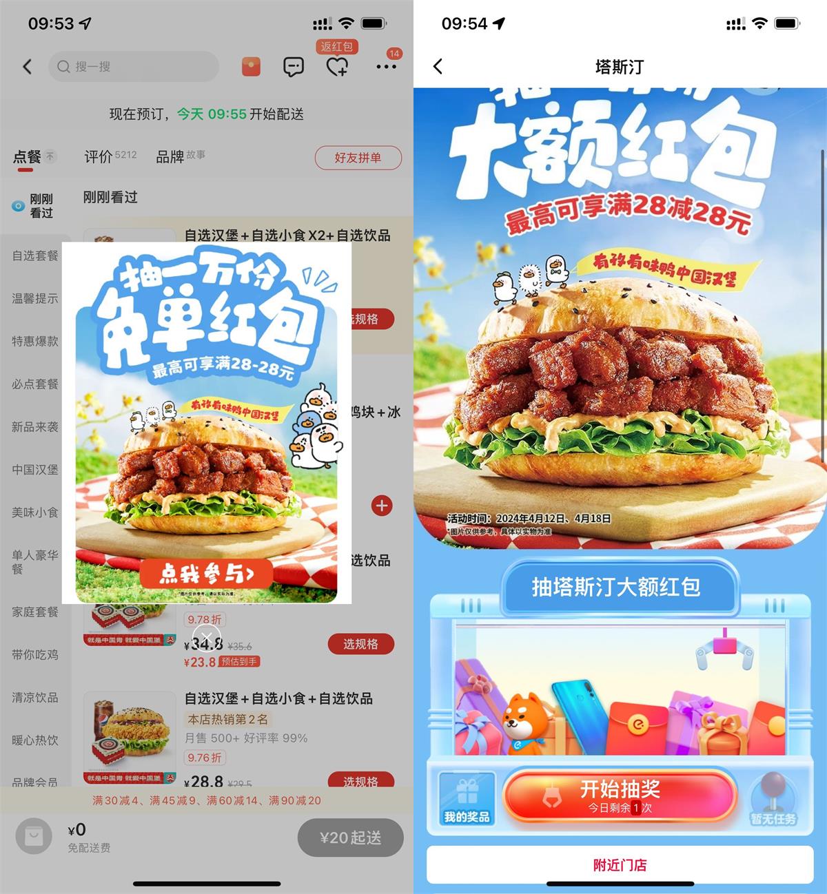1712888681221772.jpg QQ图片20240412102428.jpg