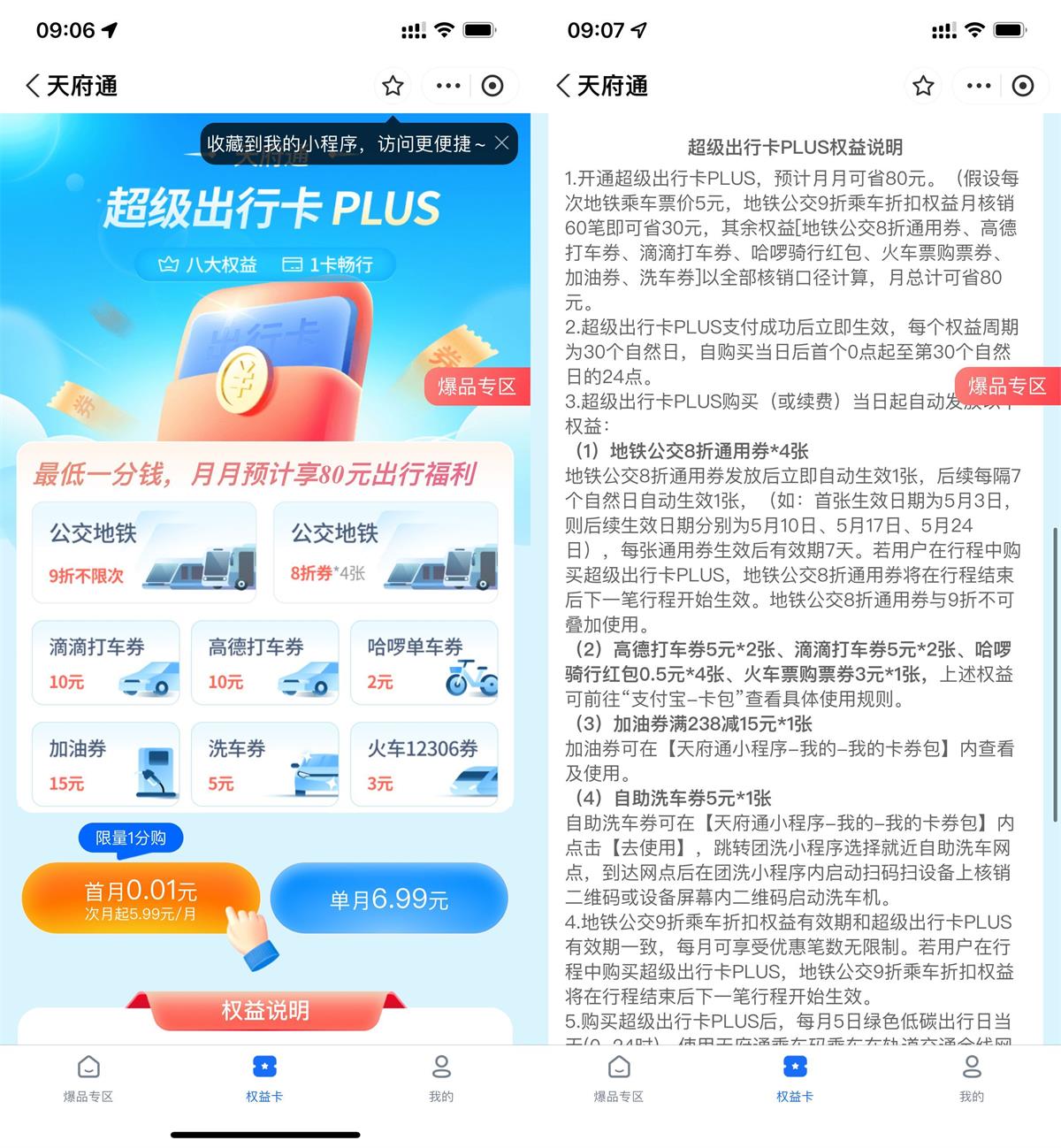 1713060822749016.jpg QQ图片20240414101336.jpg