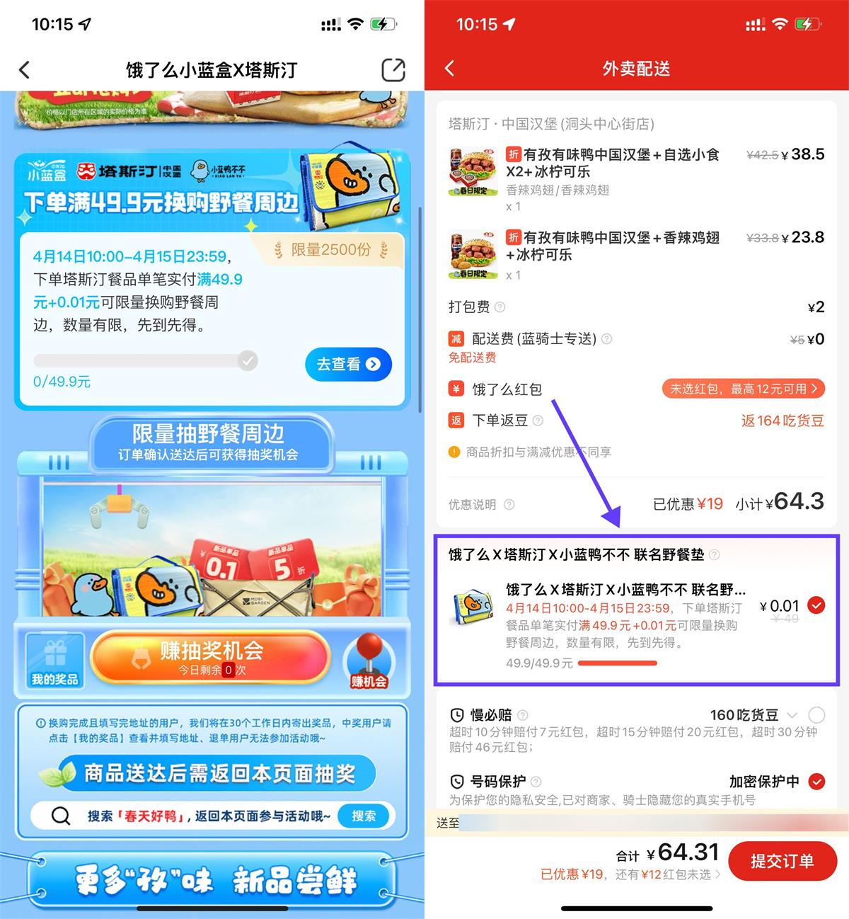 1713061363113869.jpg QQ图片20240414102234.jpg